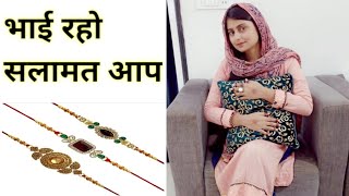 Happy Raksha Bandhan To All My Brothers....🙏💐🤗