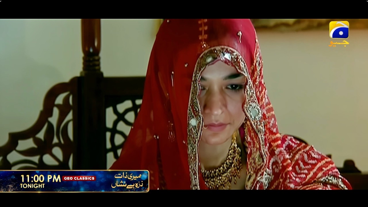 Meri Zaat Zarra-e-Benishan | Starting from Tonight at 11:00 PM only on Har Pal Geo