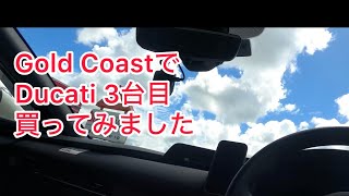 ゴールドコーストで3台目Ducati購入してみました