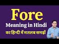 Fore meaning in Hindi | Fore ka kya matlab hota hai | Spoken English Class