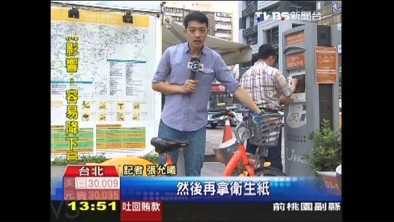 躲室內吹冷氣! 瞬間電量再創新高