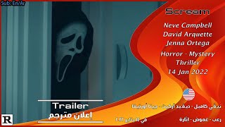 صرخة 5 [2022] الإعلان النهائي للفلم [مترجم بالعربي] Scream 5