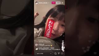 われもの注意！巫まろインスタライブ！福田花音