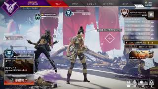 [APEX] レイス練習&雑談