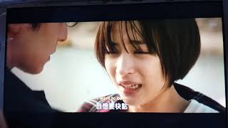 Download lagu Sensei! (My Teacher) End Part Japanese movie mp3