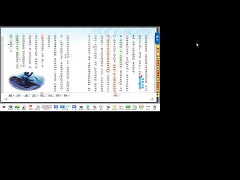 華爾騰湖 擬人法