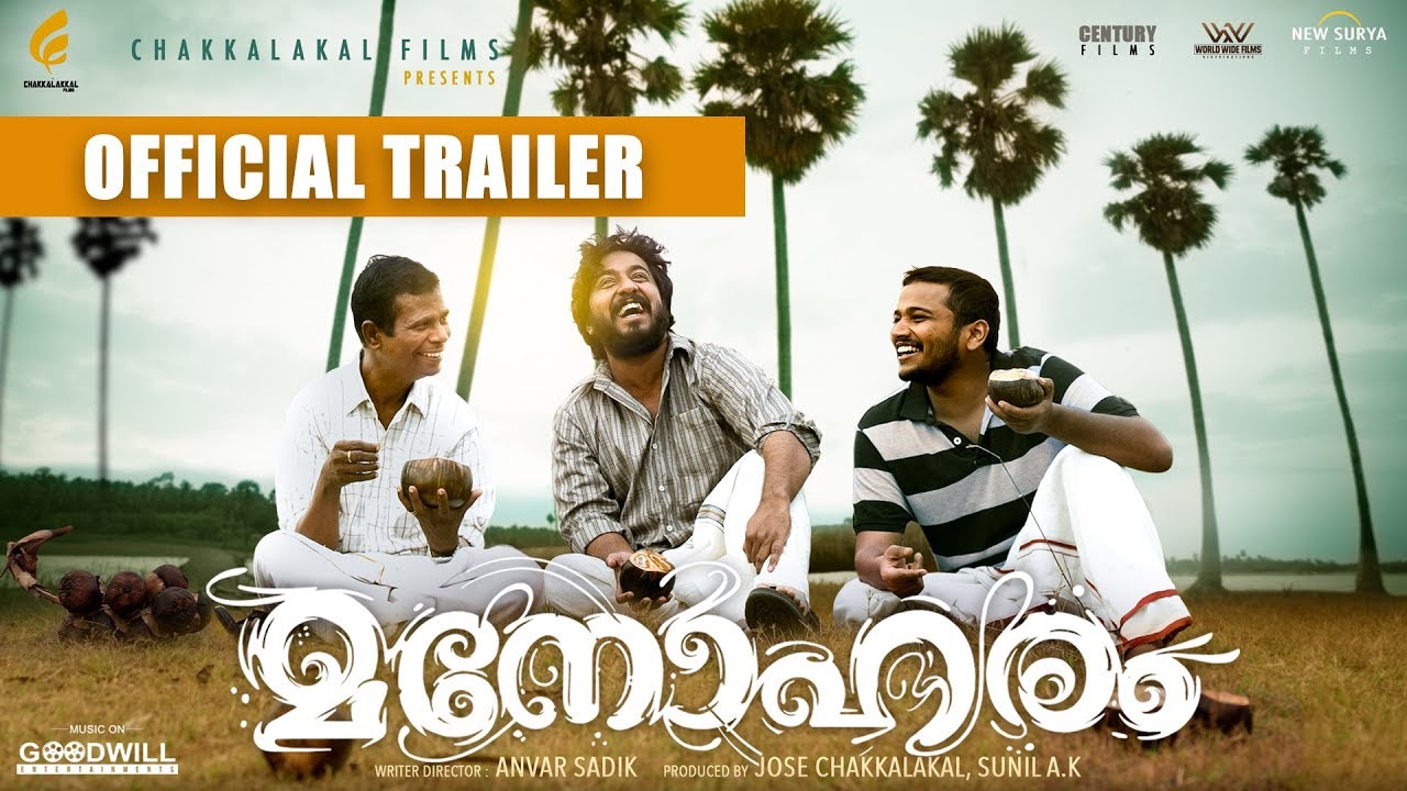 Manoharam - Official Trailer