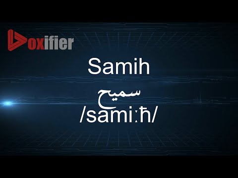 How to Pronunce Samih (سميح) in Arabic - Voxifier.com