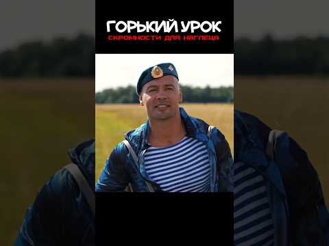 ВДВшник РАЗОЗЛИЛСЯ на Дагестанца и показал СВОЮ МОЩЬ 🔥