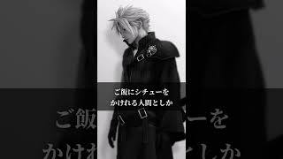 ただの雑談でも名言に聞こえる説 #スマブラ#スマブラsp #名言