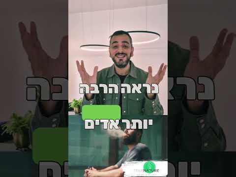 סשן אידוי | למה לצפות?