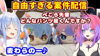 案件配信で最初から最後まで自由すぎるぺこヴィヴィ【ホロライブ切り抜き/兎田ぺこら/綺々羅々ヴィヴィ】