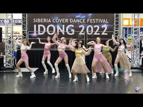 TWICE - Feel Special - HANGUG CLUB-N (K-pop cover girls) - Idong 2022