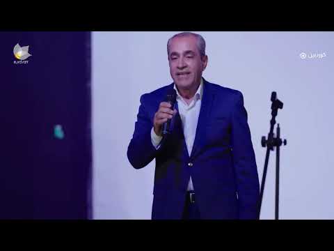 ڤیدیۆ | Stand Upy Comedia - Bashi 14 | ستاند ئەپی کۆمیدیا - بەشی ١٤