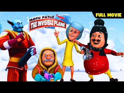 Motu Patlu और  Plane बचाओ 🛩️ | Motu Patlu : The Invisible Plane | Full Movie