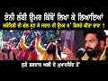 Enni Lambi Ummar Kithon Likha Ky Liayea Sardar Ali ਨੇ ਕਿਸ ਨੂੰ ਕਿਹਾ Ludhiani 