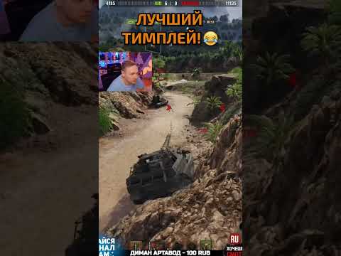 Как правильно использовать противотанковую самоходную артиллерию (ПТ-САУ) в World of Tanks?