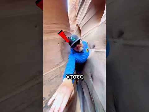 Τι συμβαίνει αν δεν μπορείς να περάσεις από αυτούς τους στύλους;