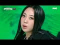 2023 MBC 가요대제전 이영지 파이어 위치 Lee Youngji F RE WITCH MBC 231231 방송