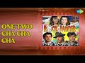 वन टू चा चा चा Rock Dancer Kumar Sanu Sharon Prabhakar Songs Sharon Prab
