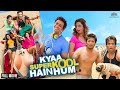 Kyaa Super Kool Hain Hum COMEDY MOVIE Anupam K Tusshar K Riteish Deshmukh BOLLYWOOD MOVIE