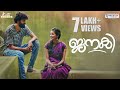 Janaki - Life After A Breakup | Malayalam Short Film | Gopika Suresh | Kutti Stories