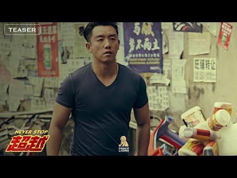 Thumbnail for video: NEVER STOP | ANZ TRAILER |11 JUNE 2021