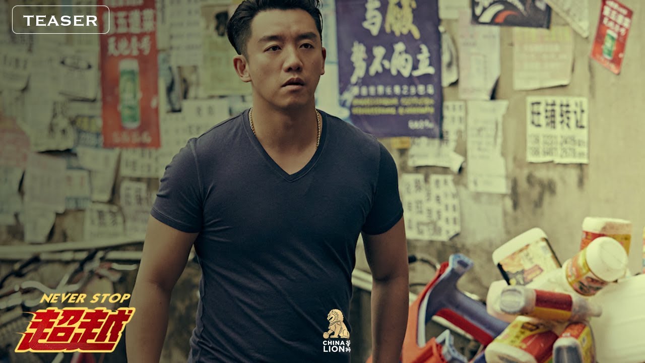 NEVER STOP | ANZ TRAILER |11 JUNE 2021