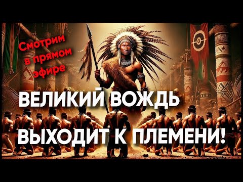 Бойко о главном. Смотрим и комментируем Путина в прямом эфире