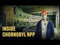 Why the Plant Still Operates | What’s Inside the Sarcophagus | KGB Knew Chornobyl Was Dangerous DEFAULT Thumbnail