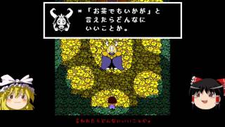 [Undertale]シューティングが苦手な主がUndertale Part28(ゆっくり実況)