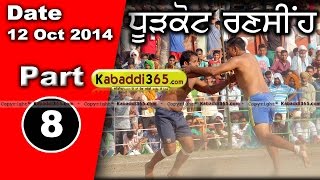 Dhurkot Ransih (Moga) Kabaddi Tournament 12 Oct 2014 Part 1 By Kabaddi365.com