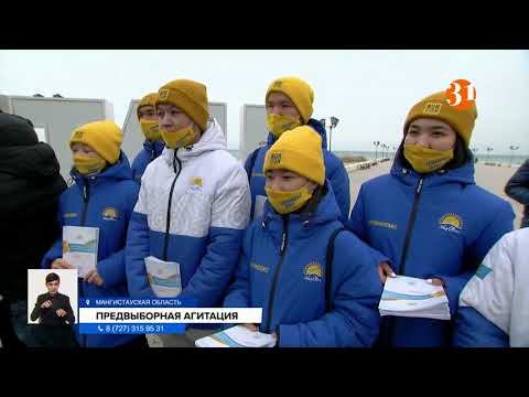 Информбюроның 23.12.2020 күнгі толық шығарылымы