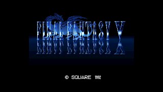 ファイナルファンタジーV (SFC) 全クリア (ノーカット)
