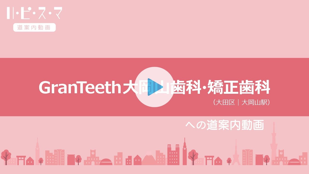 道案内動画