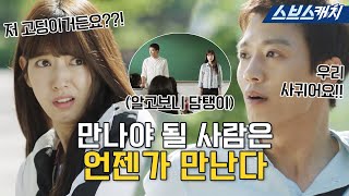 Download lagu ์ฒซ ๋ง๋จ๋ถํฐ ์ฌ๊ท์๊ณ ์..? ์ฐจ์๋ด~๐ณ ํต์ฑ๋ช
๋ ํ๊ธฐ ์ ์ ๊ณ ๋ฐฑํ ๊น๋์X๋ฐ์ ํ์ ์ด๋ช
๊ฐ์ ์ธ์ฐ๐.zip  #๋ฅํฐ์ค #๋ชจ์์บ์น #SBSCatch mp3 Download lagu ์ฒซ ๋ง๋จ๋ถํฐ ์ฌ๊ท์๊ณ ์..? ์ฐจ์๋ด~๐ณ ํต์ฑ๋ช
๋ ํ๊ธฐ ์ ์ ๊ณ ๋ฐฑํ ๊น๋์X๋ฐ์ ํ์ ์ด๋ช
๊ฐ์ ์ธ์ฐ๐.zip  #๋ฅํฐ์ค #๋ชจ์์บ์น #SBSCatch mp3