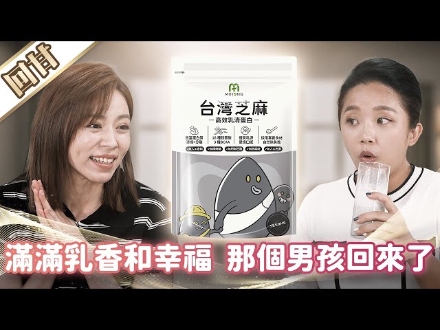 市井豪門x滿滿乳香和幸福