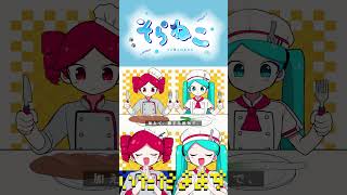 声変わりが1秒で終わった男が『オブソミート』Aメロ歌ってみた #shorts