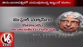 Missile Man No More | APJ Abdul Kalam Education and Achievements | Peoples President - V6 News