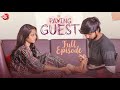 #PainingGuest |New telugu short film|guntur mirchi|Veerendra veeru|Anusha