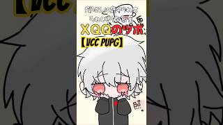 【切り抜き】ＸＱＱのツボ #葛葉