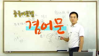 이광동 강사 강의