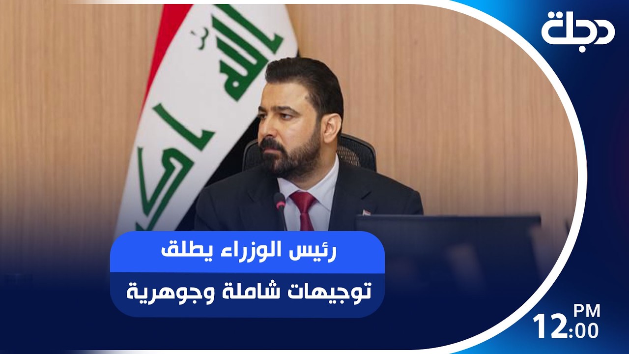فيديو | رئيس الوزراء يطلق توجيهات شاملة وجوهرية لتنظيم عمل المنافذ..