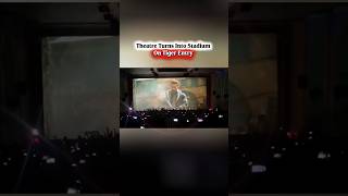 Download lagu Salman Khan Theatre Reaction Latest #salmankhan #beingmohitreactions #latest mp3