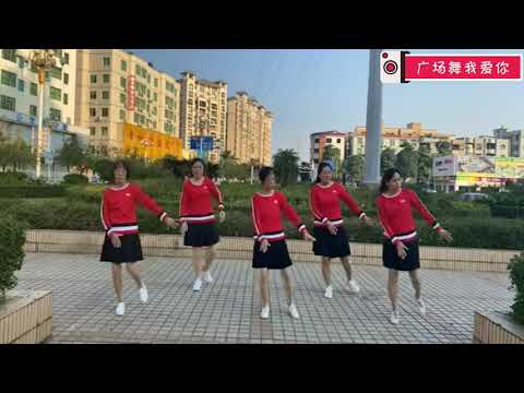 16步广场舞《美观不美观》好听,好看,好学-广场舞我爱你