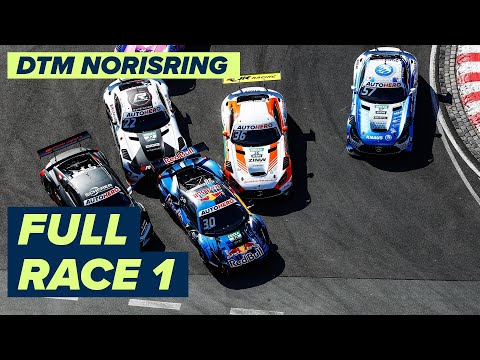 DTM NORISRING(ドイツ) Race1フルレース動画