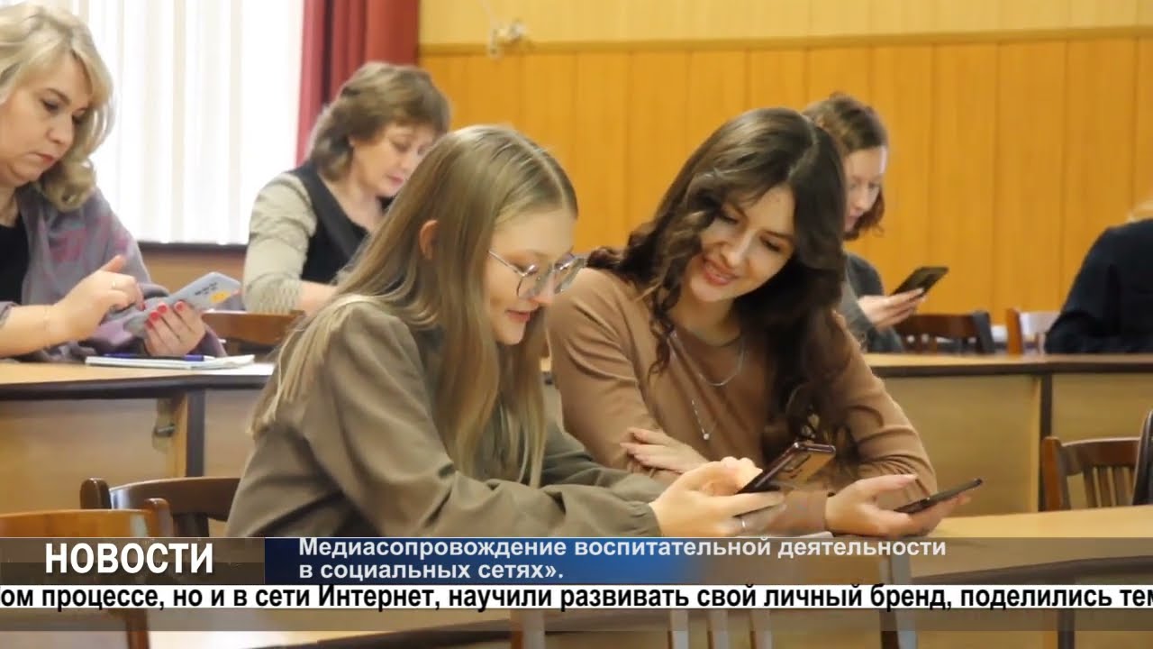 Колледж TV - Движение первых