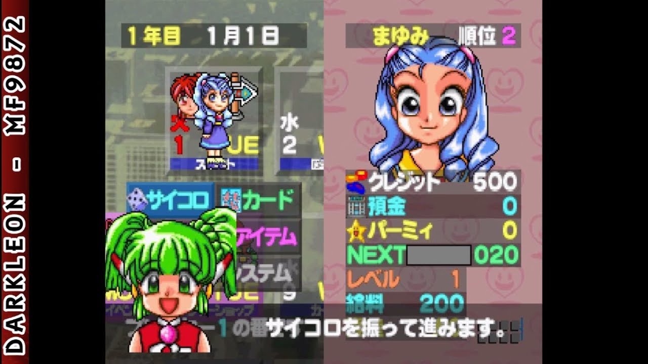 Gameplay Video