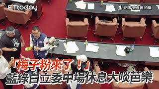 [黑特] 以前在野黨爭民主,現在在野黨反民主