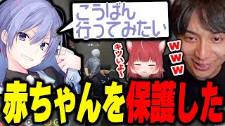 - パトロール中に赤ちゃんを保護して爆笑するけんき【VCRGTA3 けんき切り抜き】